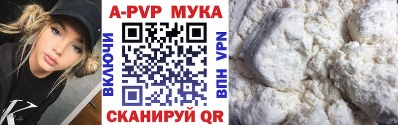 А ПВП кристаллы  Инза 