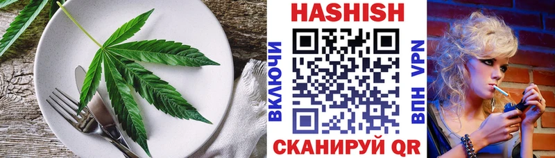 Печенье с ТГК конопля  Инза 