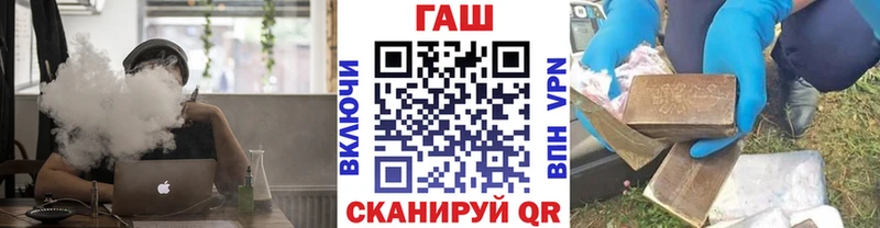 ГАШИШ Ice-O-Lator Инза