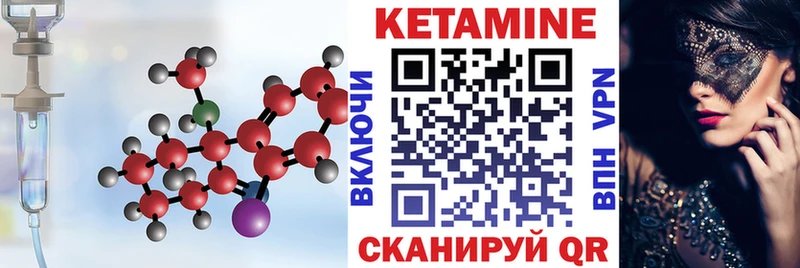 Кетамин ketamine  kraken ONION  Инза  дарнет шоп 