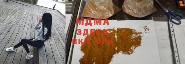 скорость mdpv Абдулино