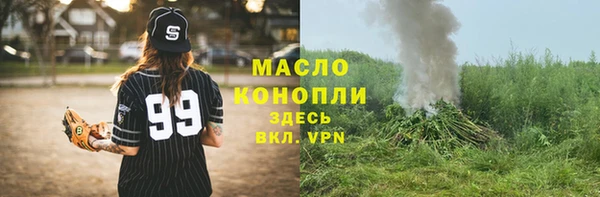 скорость mdpv Абдулино