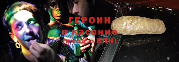 герыч Абинск