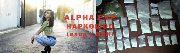 герыч Абинск