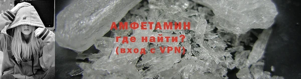 скорость mdpv Абдулино