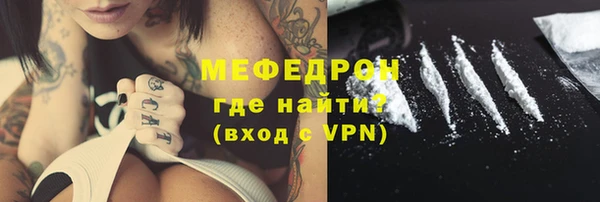 PSILOCYBIN Абаза