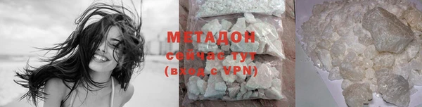 PSILOCYBIN Абаза