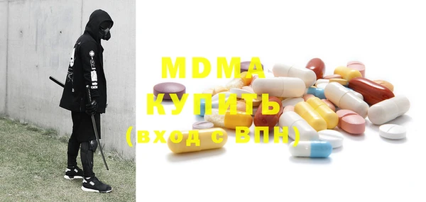 скорость mdpv Абдулино