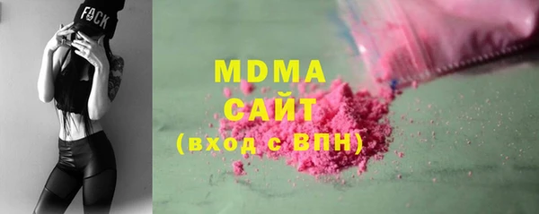 герыч Абинск