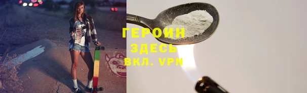PSILOCYBIN Абаза