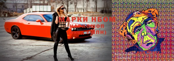 герыч Абинск