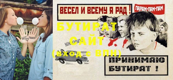 PSILOCYBIN Абаза