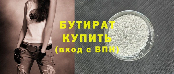 скорость mdpv Абдулино