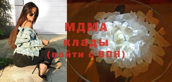 герыч Абинск