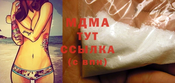скорость mdpv Абдулино