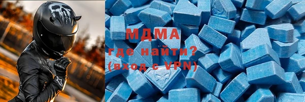 PSILOCYBIN Абаза