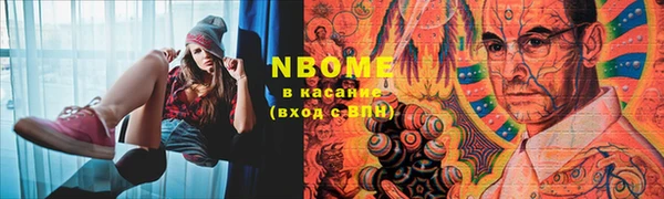 герыч Абинск