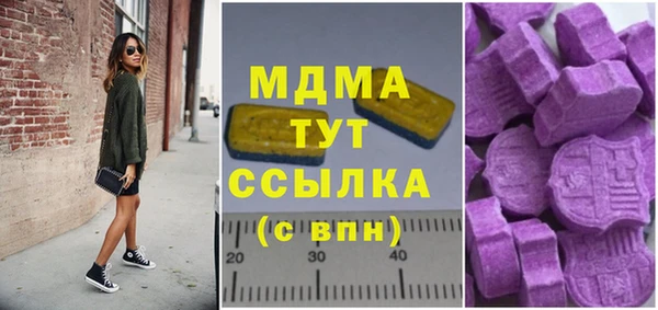 герыч Абинск