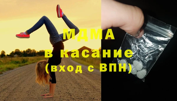 скорость mdpv Абдулино