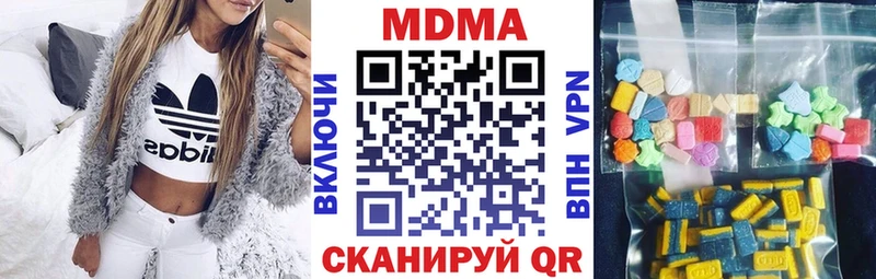 МДМА кристаллы  Инза 
