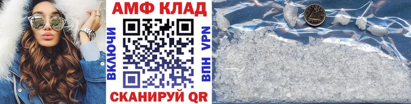 ссылка на мегу ссылка  Инза  Метамфетамин мет 