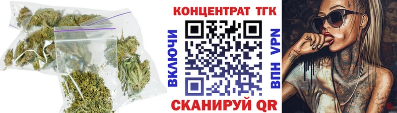 Дистиллят ТГК THC oil Инза